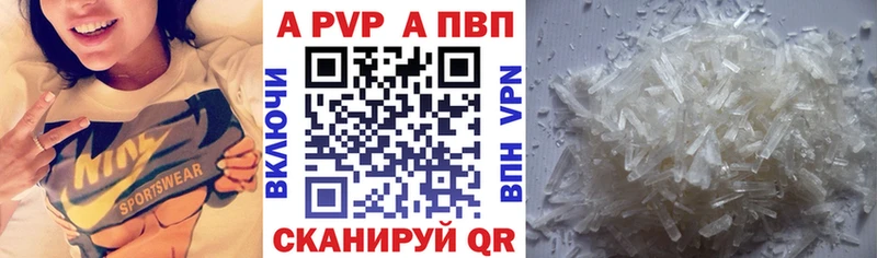 KRAKEN сайт  где найти наркотики  Кашира  APVP СК КРИС 