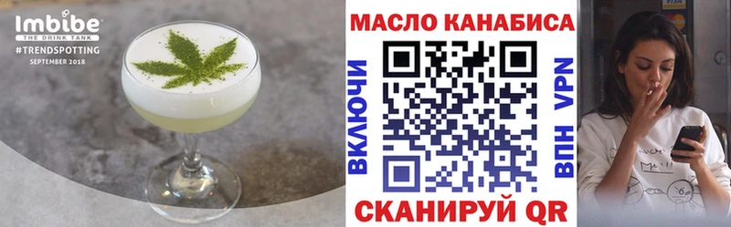 даркнет сайт  Кашира  Cannafood марихуана 
