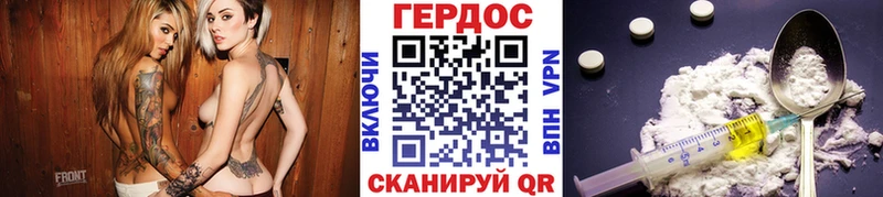 Героин VHQ  omg ссылки  Кашира 