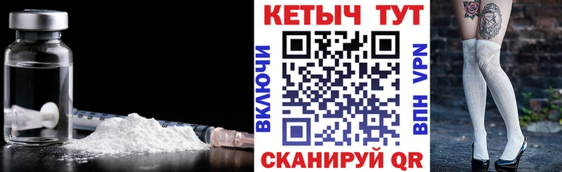 сколько стоит  Кашира  КЕТАМИН ketamine 