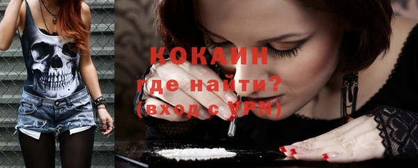 герыч Карпинск