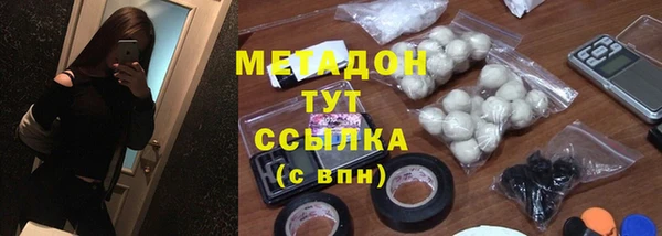 МДМА Касимов
