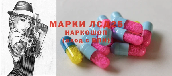 метамфетамин Карталы