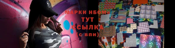 метамфетамин Карталы