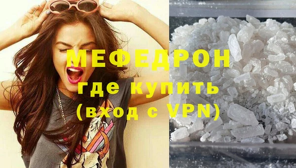 МДМА Касимов