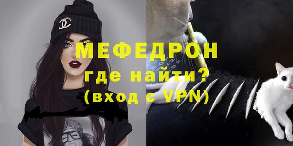 метамфетамин Карталы