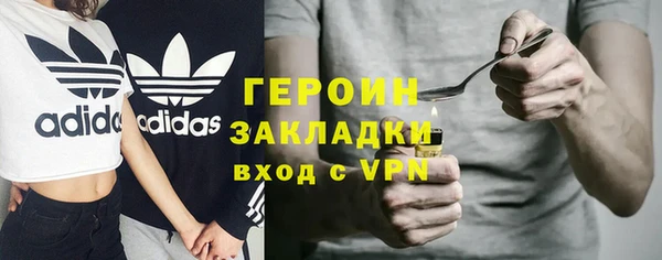 мескалин Киренск