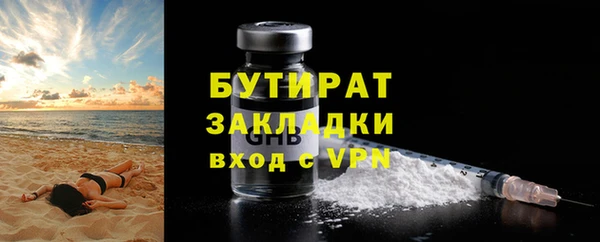 метамфетамин Карталы