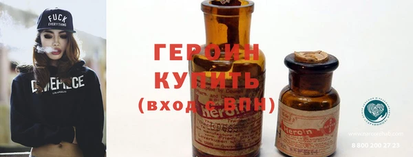 метамфетамин Карталы