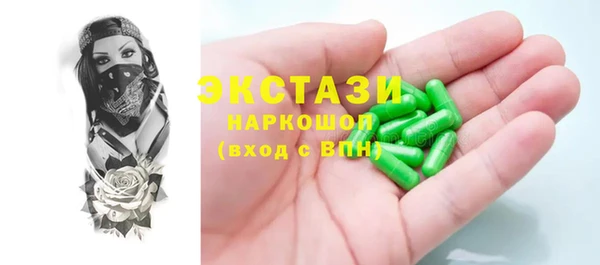мдма Кинешма
