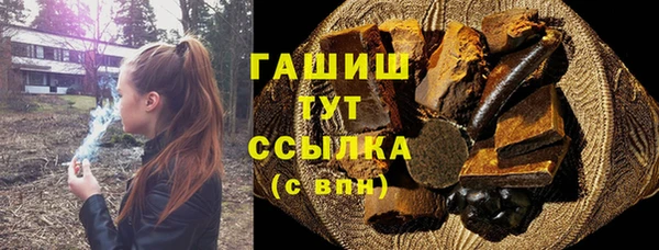 герыч Карпинск