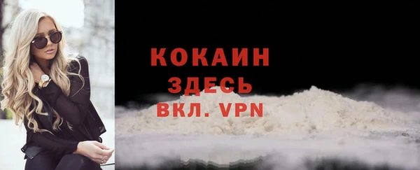 мдма Кинешма