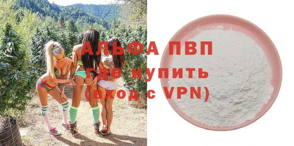 метамфетамин Карталы