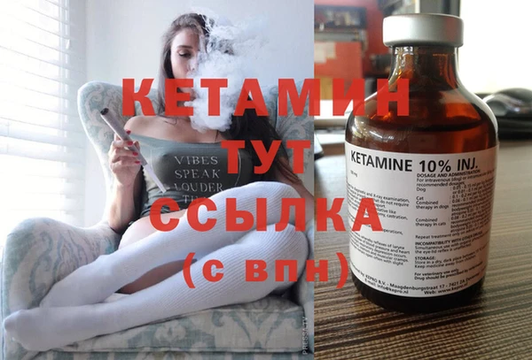 МДМА Касимов