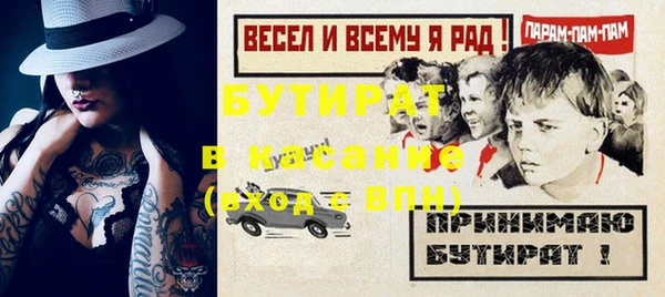 МДМА Касимов