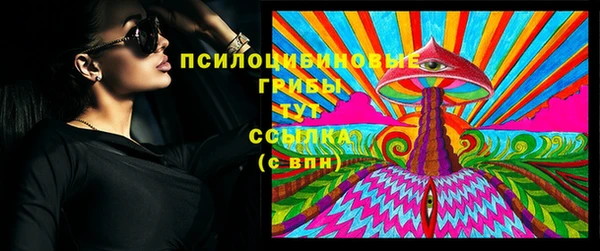 мескалин Киренск