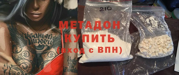 МДМА Касимов