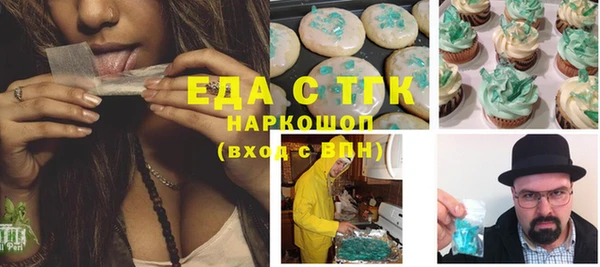 МДМА Касимов