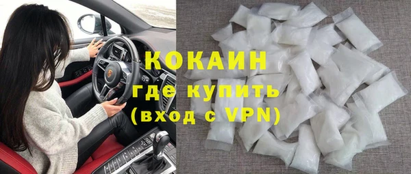 мдма Кинешма