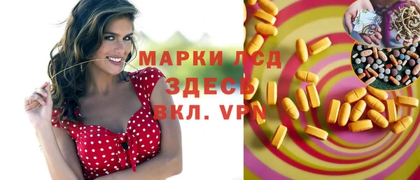 мескалин Киренск