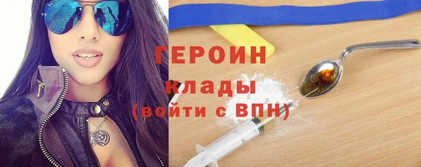 мдма Кинешма