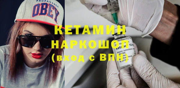 мдма Кинешма