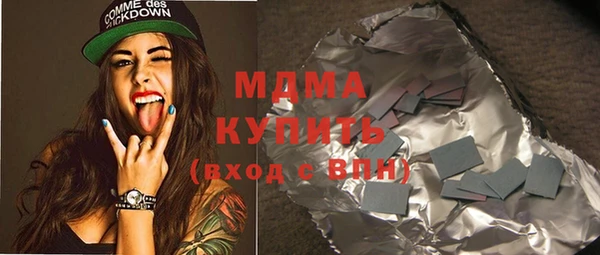 экстази Каменка