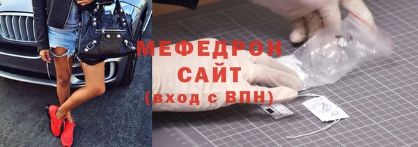 мдма Кинешма