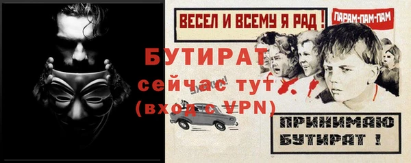 герыч Карпинск