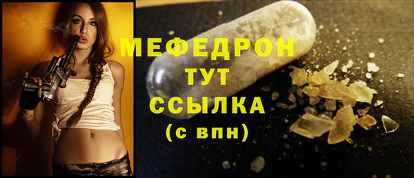 мдма Кинешма