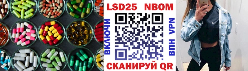 Лсд 25 экстази ecstasy  закладки  blacksprut ТОР  Кашира 