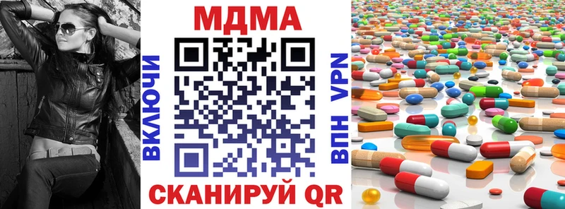 даркнет какой сайт  Кашира  MDMA кристаллы 