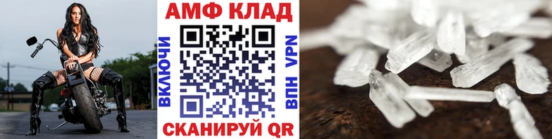 Метамфетамин мет  Кашира 