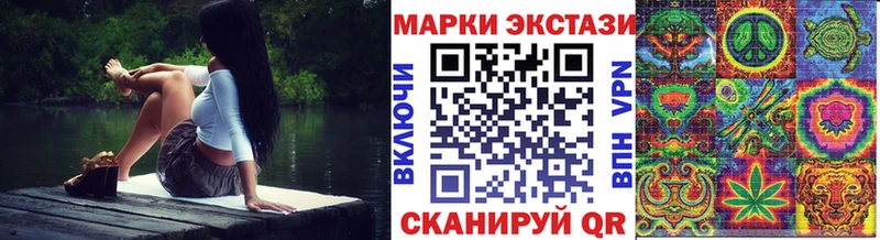 Марки NBOMe 1500мкг  мориарти формула  Кашира  купить наркотики цена 