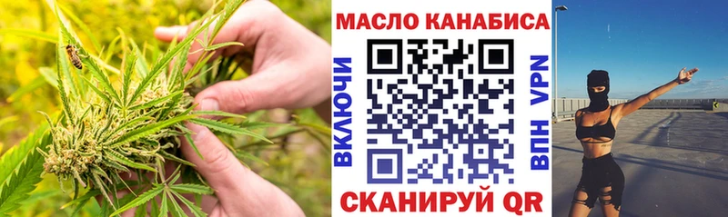 Дистиллят ТГК THC oil  где купить наркотик  darknet состав  Кашира  гидра ссылки 