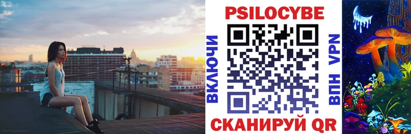 Галлюциногенные грибы мухоморы  MEGA как войти  Кашира 